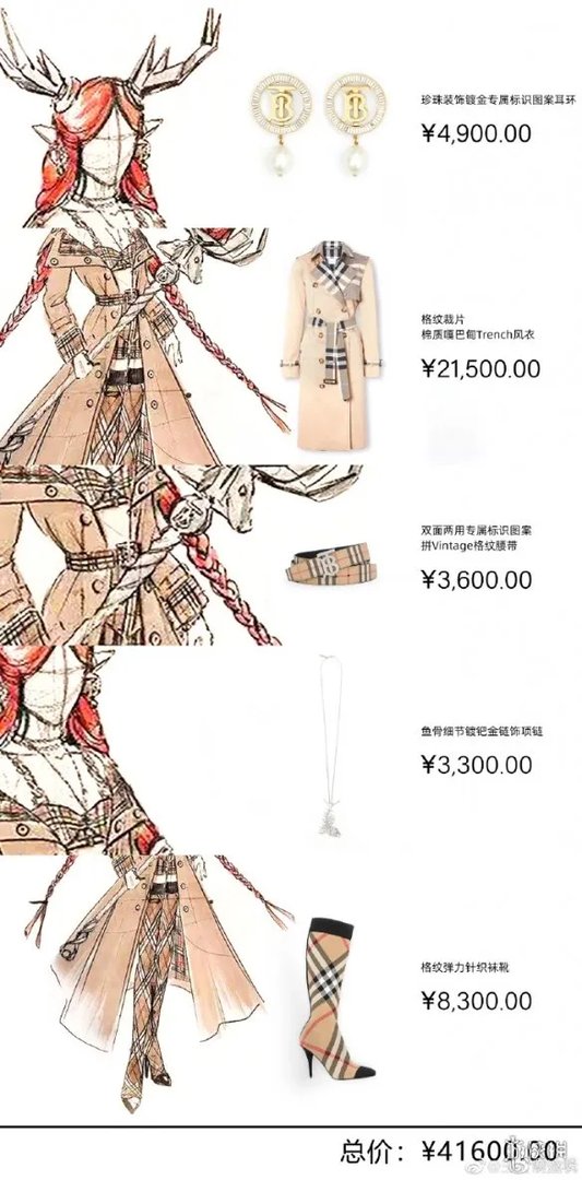 《王者荣耀》瑶新皮肤多少钱 瑶新皮肤价格介绍