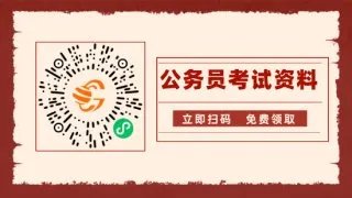江苏省公务员考试报名入口官网在哪里