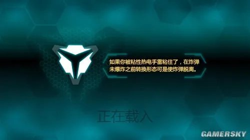 《变形金刚:塞伯坦的陨落》免安装中文汉化硬盘版下载