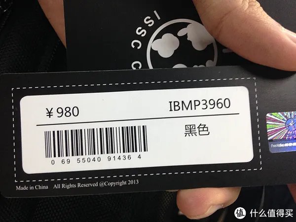 我去年买了个包,双肩的 — IBM 智慧地球 P3960 TUMI致敬款双肩包 开箱