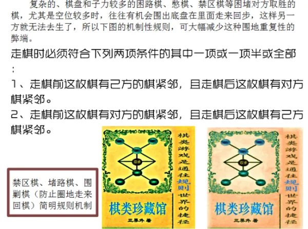 80后童年游戏