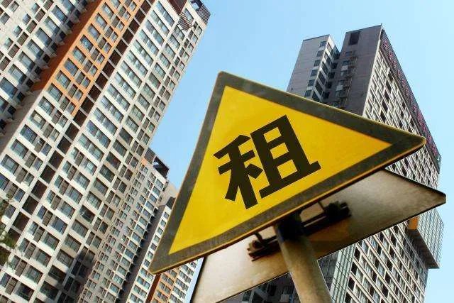 北京怎么租房