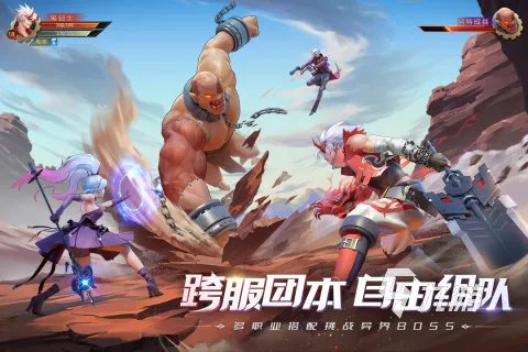 横版游戏排行榜前十名2022 十大最好玩的横版手游推荐
