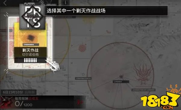 明日方舟剿灭作战在哪 剿灭作战介绍