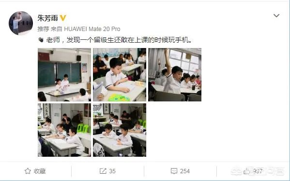 广东男篮休战期间，朱芳雨开家长会玩手机被拍，不仅不尴尬反自嘲是留级生，你怎么看？