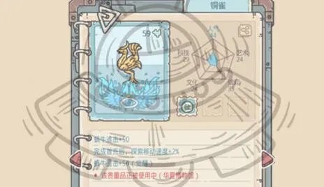 最强蜗牛华夏地区简易攻略