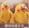 《暴走英雄坛》江湖百晓生之玉女阁篇