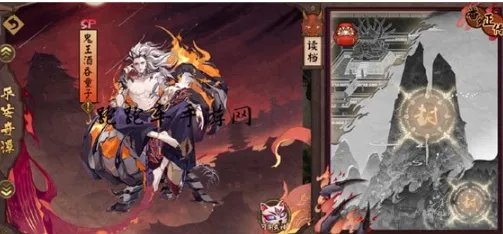阴阳师平安奇谭大江山之战中等难度过关攻略