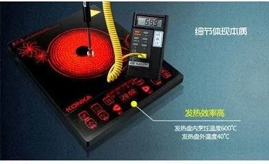 电磁炉的辐射有多大?