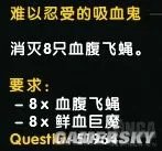 《魔兽世界》8.0采矿路线图 魔兽世界8.0采矿地图