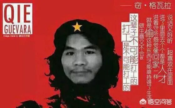 粉笔张小龙怒怼湖南卫视,是炒作还是事实。你怎么看张小龙这个人?