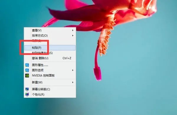 梦幻西游图标