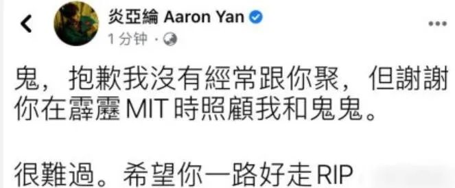 黄鸿升去世是怎么回事 黄鸿升死因是什么