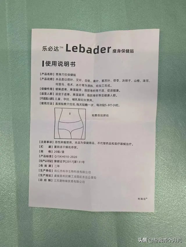 最有效的减肥方法是什么?