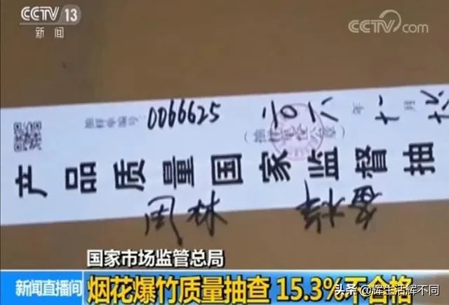 安徽一小区发生爆炸，这年还怎么过？