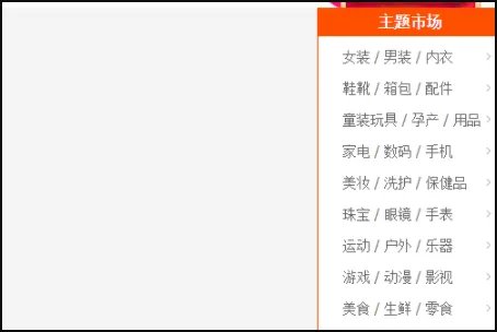 淘宝举报中心在哪里