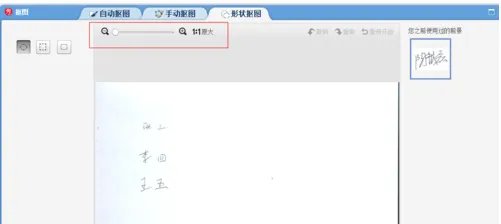 中国文明网,宿迁文明网,签名怎么签?
