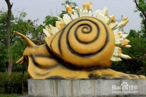 中国慢城