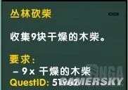 《魔兽世界》8.0采矿路线图 魔兽世界8.0采矿地图