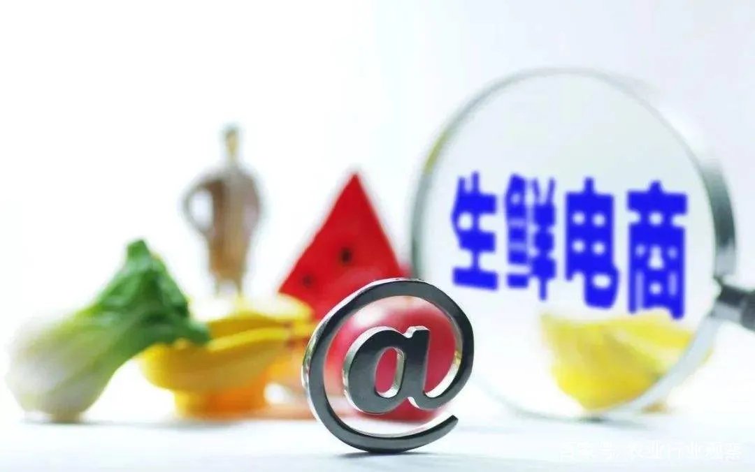 如何看待国内首家生鲜电商已申请破产重组这件事?