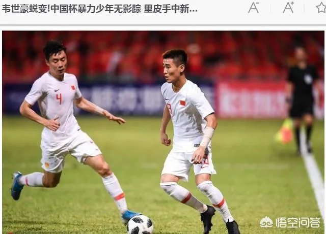 昨晚和中国队比赛的马尔代夫什么水平?5:0含金量大吗?