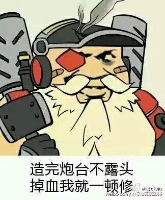 托比昂是一个很脏的英雄吗？