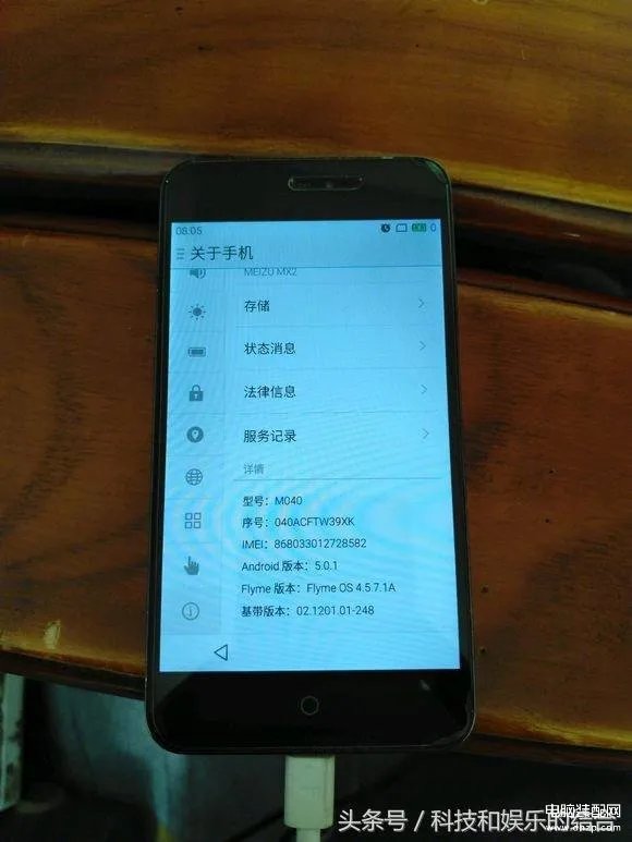魅族mx2上市时间(魅族MX2发售日期)