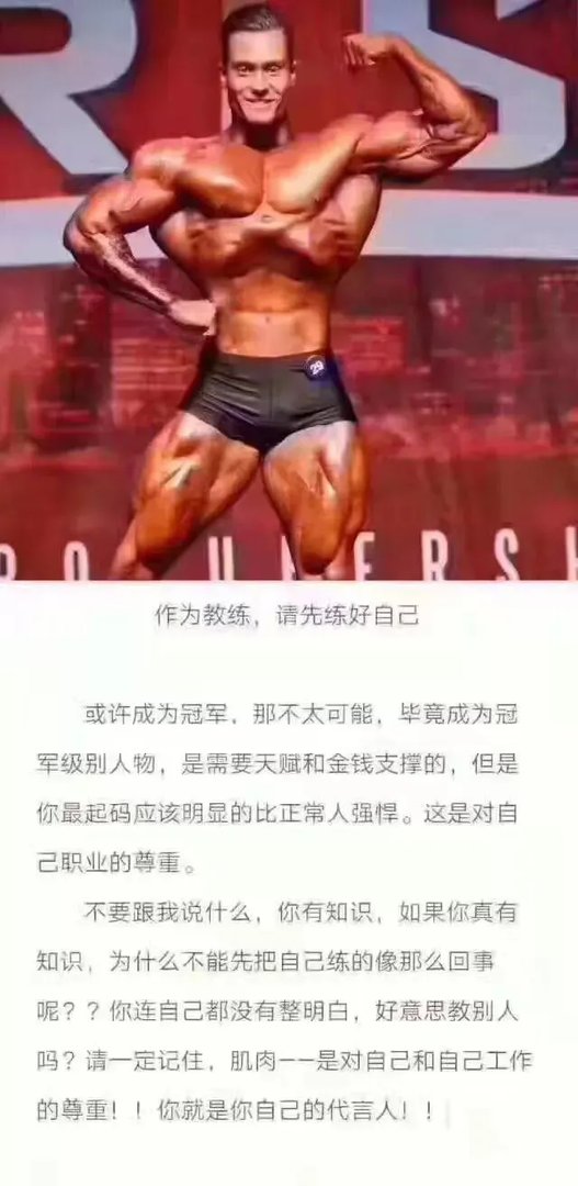 健身房教练一天只教1个小时一个月收3000,算贵吗?
