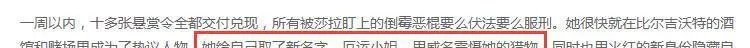 女枪叫什么名字