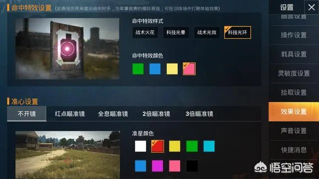 如何看待刺激战场停服?