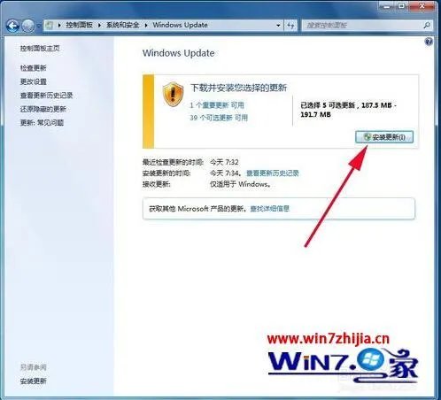 windows7能升级吗?