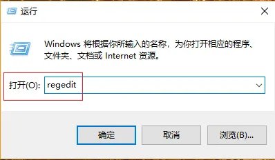 回收站删除的东西怎么找回