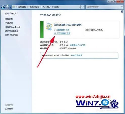 windows7能升级吗?