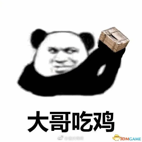 《绝地求生》开挂引发18人网吧斗殴 起因意想不到