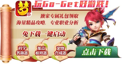 梦幻西游手游名字特殊符号汇总 好听的名字