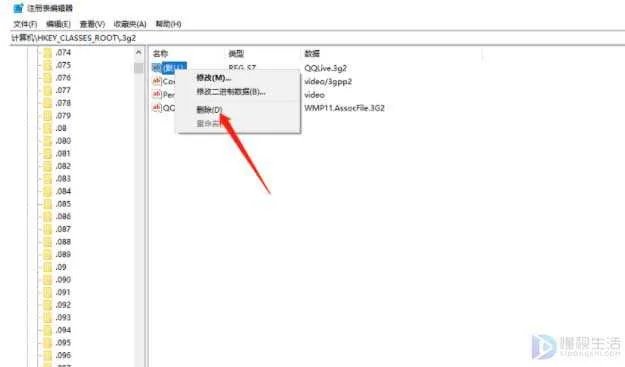 电脑qq安装不了是什么原因