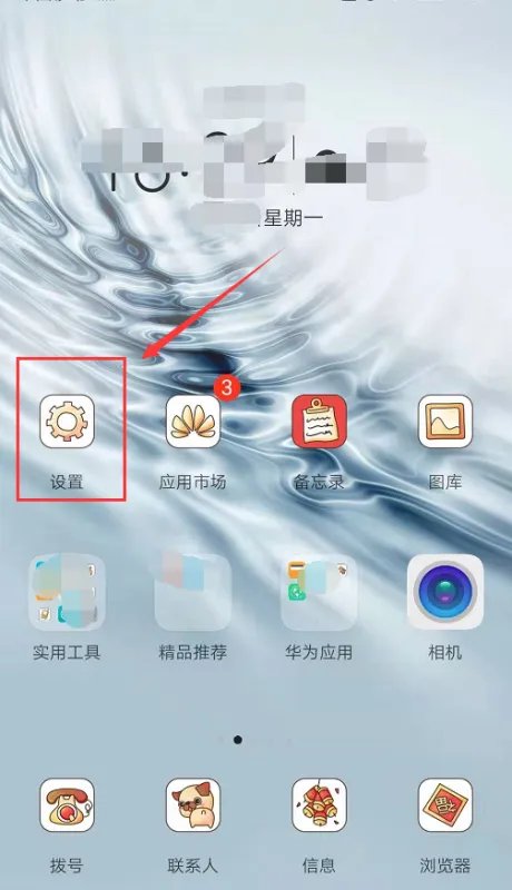Android（安卓）如何设置手机铃声(自定义铃声)