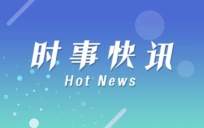 罚近3亿 郑爽偷逃税会被追究刑责吗