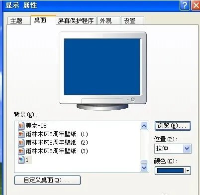 电脑怎么设置动态壁纸和动态桌面?