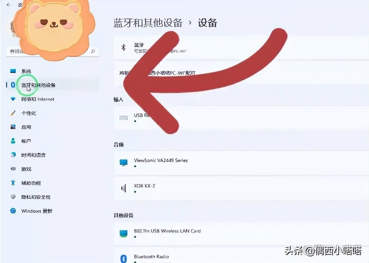 nakamichi蓝牙耳机怎么配对(蓝牙耳机连接手机方法)