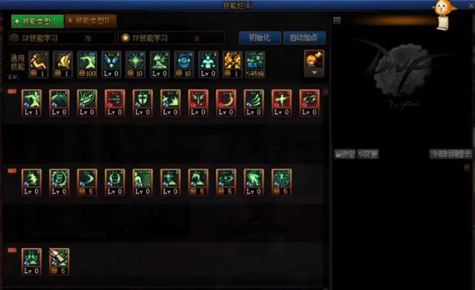 dnf阿修罗tp技能怎么点？