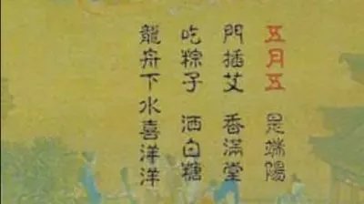 端午节的来源与史上的百越族有关，那么百越族的图腾是什么?