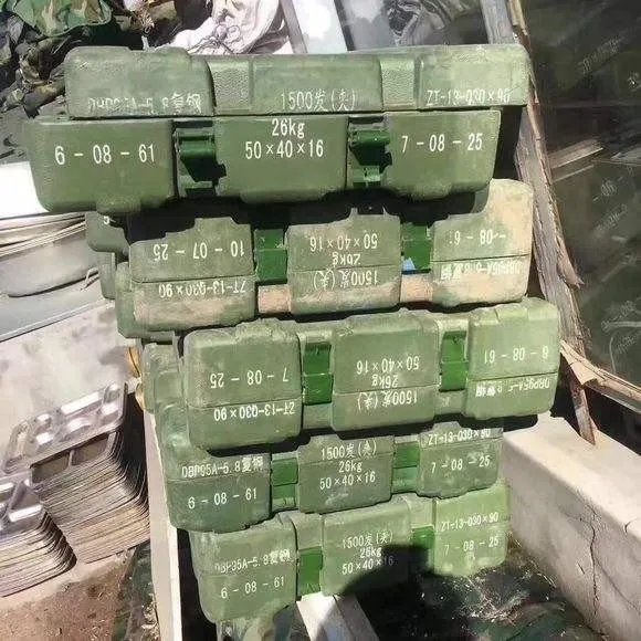 军需用品