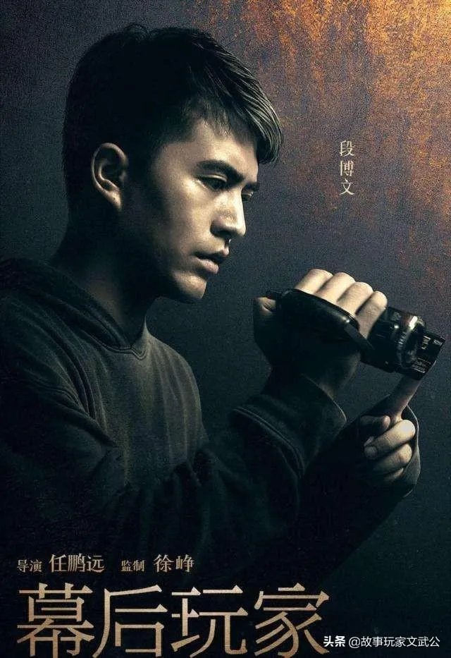 徐峥主演的电影哪部最有深度?