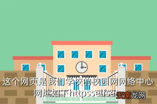 嘉定一中校园网,上海话市嘉定区第一中学怎么样 我是从内高考上的 想知道些这个学校
