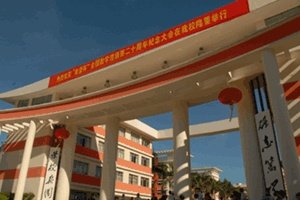 湖南省有哪些不错的高中?有哪些进入了百强的高中?