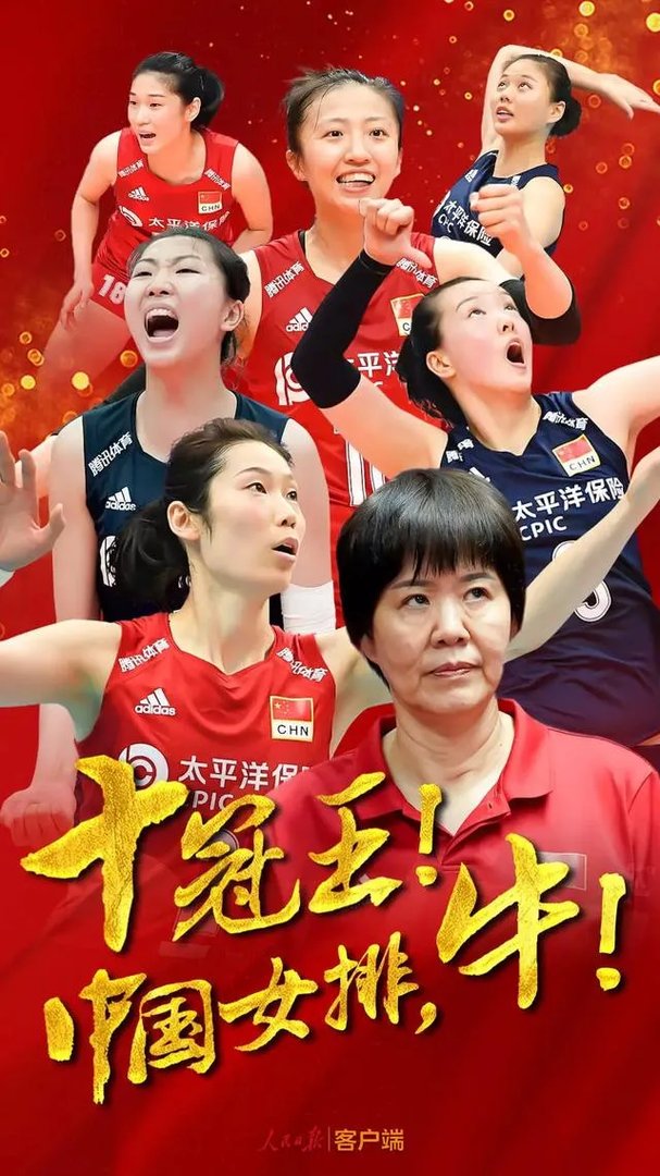 中国女排小组赛能进八强吗?