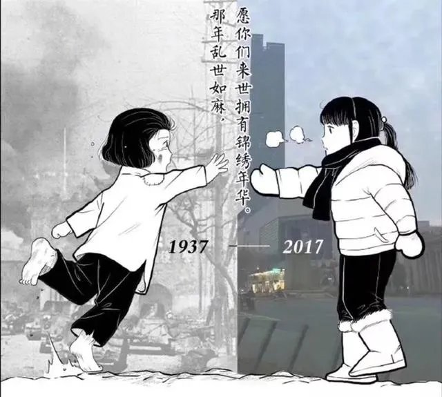 为什么这两张图片会在2017年国家公祭日这一天刷屏?