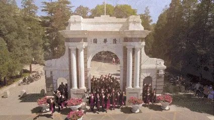 2020清华大学录取分数线是多少?