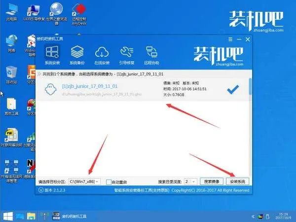 win10 64位系统可以用ghost吗